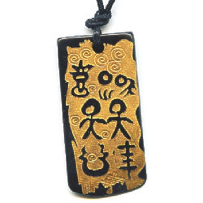 17x35mm Embossed Bone PETROGLYPH PEOPLE Pendant Necklace/Focal Bead - with Cord