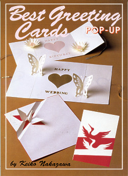 Best Pop-Up Greeting Cards