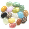 10x13mm Mixed Gemstone SCARAB, BEETLE Beads