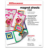 Office Depot® (652-061) 8.5" x 11" Inkjet Photo Quality MAGNET Paper - Glossy White